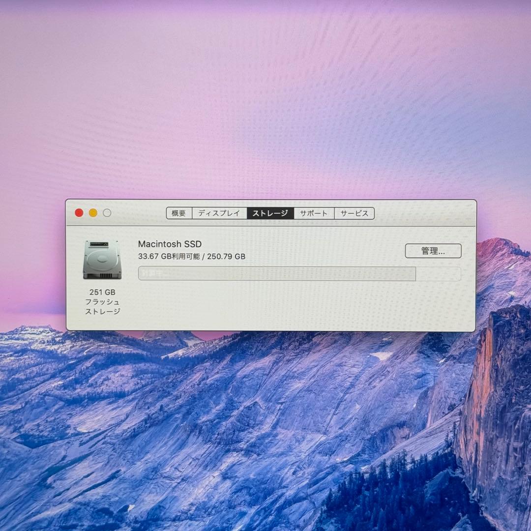 MacBook Pro 15インチ (Retina, Mid 2012)