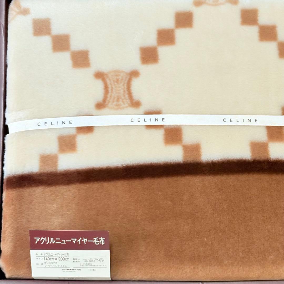 CELINE セリーヌ アクリルニューマイヤー毛布 マカダム　トリオンフ
