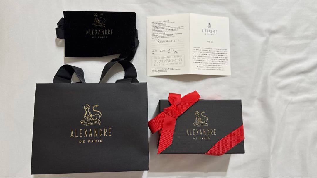 ALEXANDRE DE PARIS リズレ