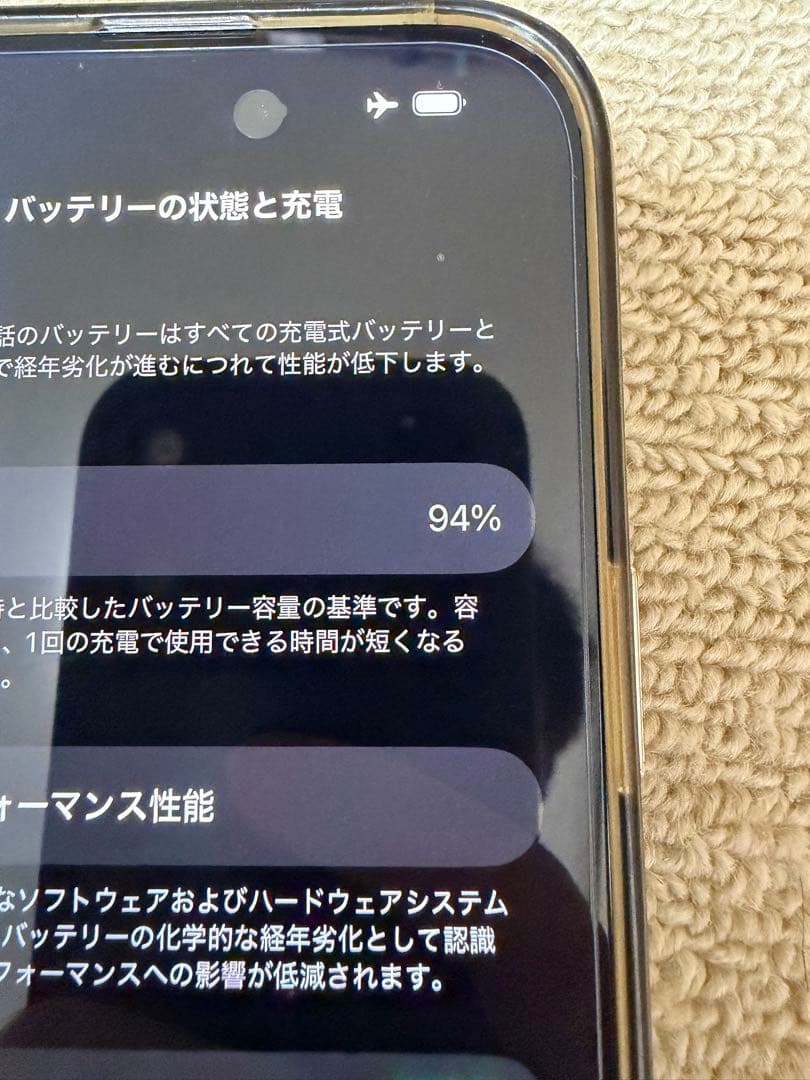 iPhone14Pro 512gb ほぼ新品！