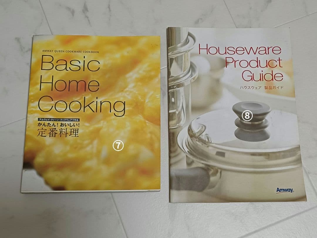 ガス・IH対応 Amway ステンレス鍋 ザル 調理本 11点セット
