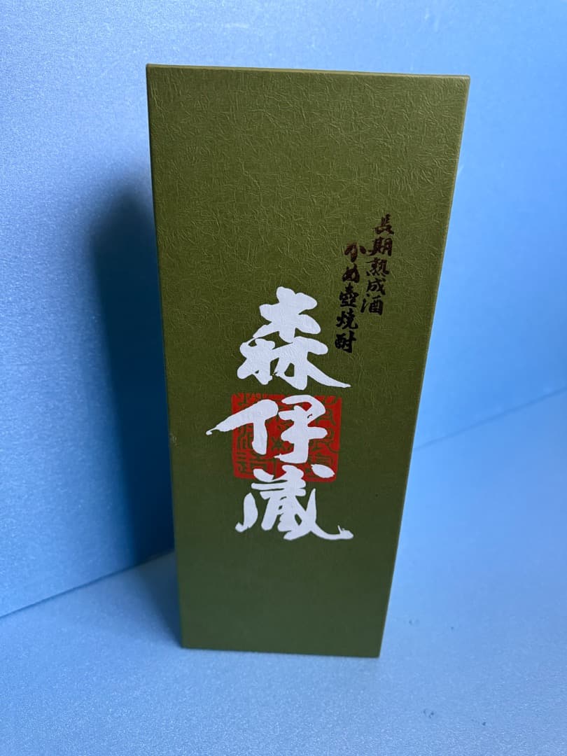 森伊蔵 　極上の一滴 (2025年購入)