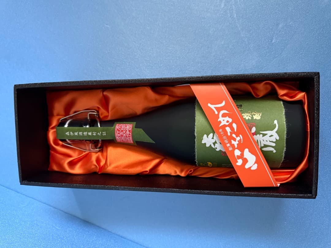 森伊蔵 　極上の一滴 (2025年購入)