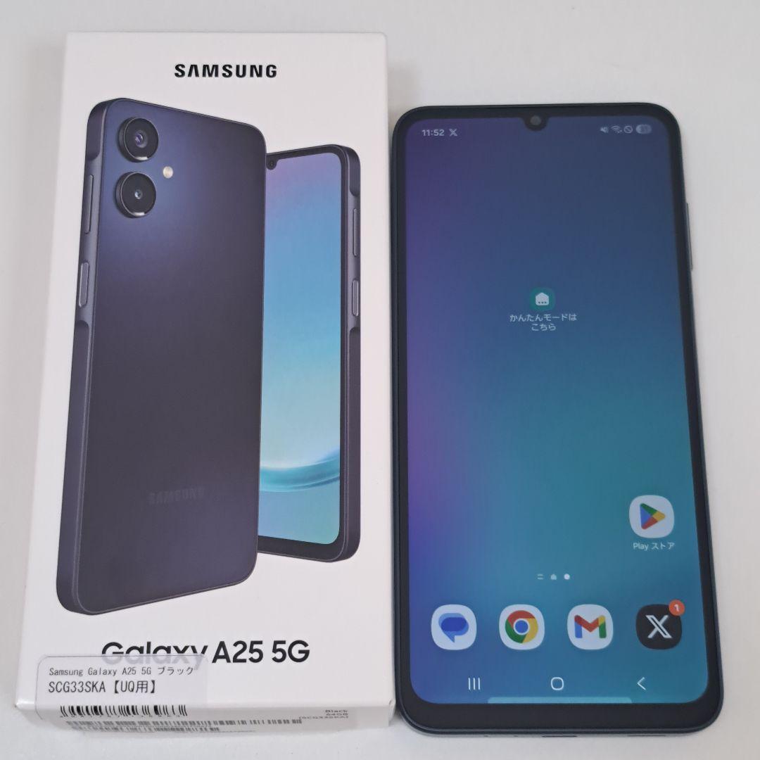 Galaxy A25 5G UQ SIMフリー スマホ本体⭐️