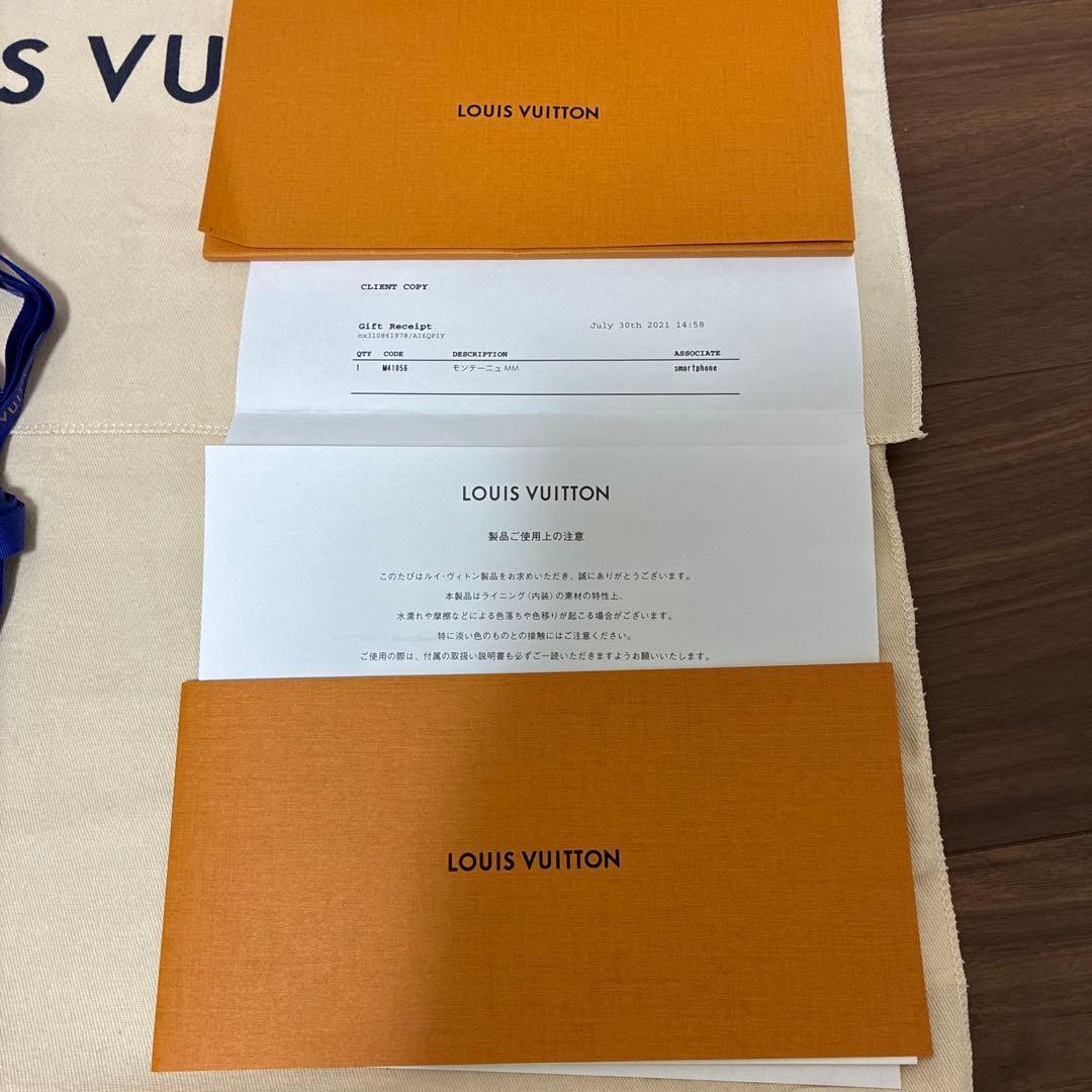 未使用品★LOUISVUITTNモンテーニュMM中田