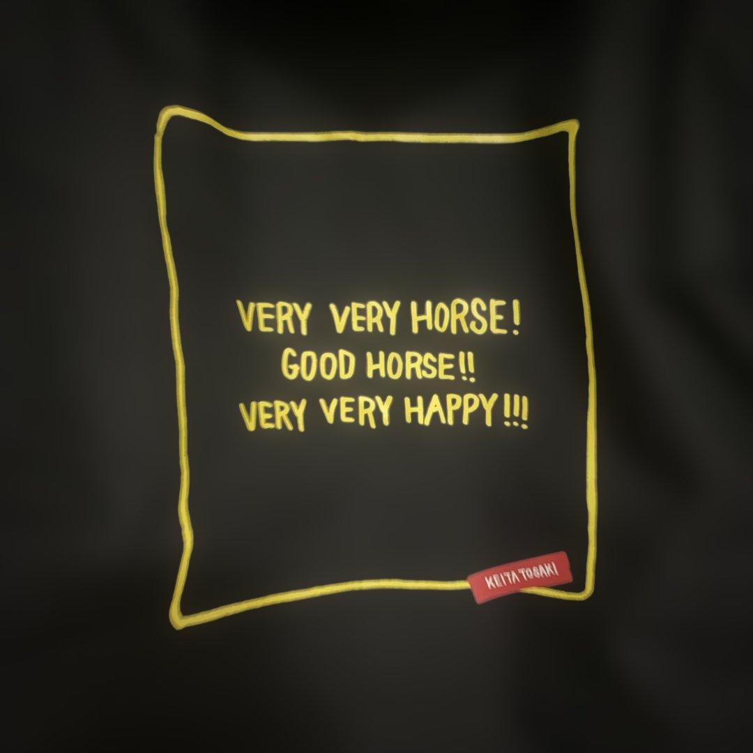 戸崎圭太　ベリベリアウター