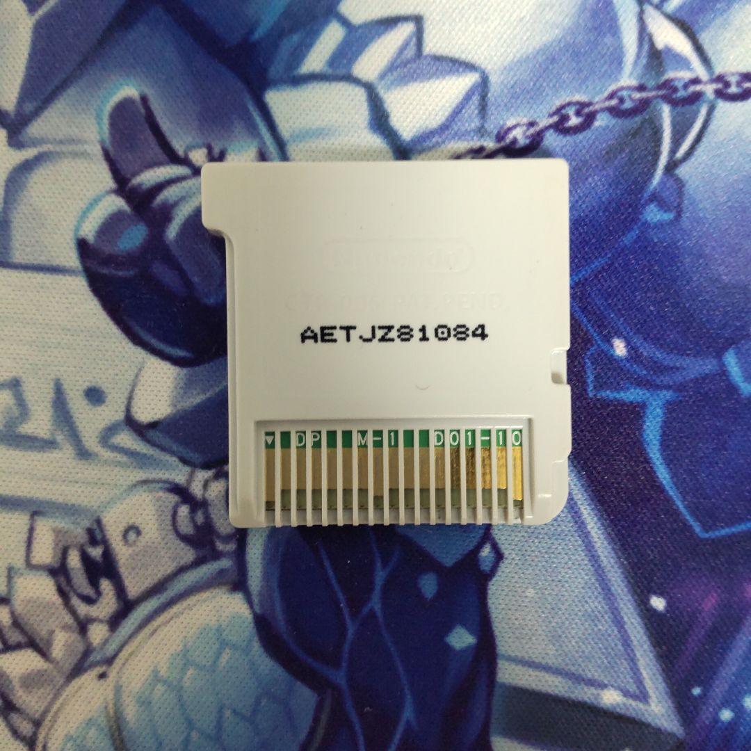 イナズマイレブン　円堂守伝説　すれ違い通信MAX