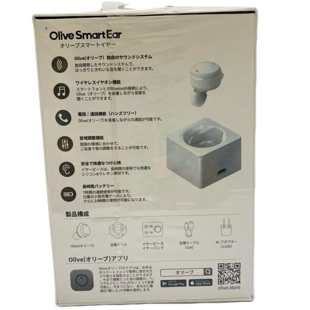 新品未使用Olive Smart Ear ワイヤレスイヤホン 集音器