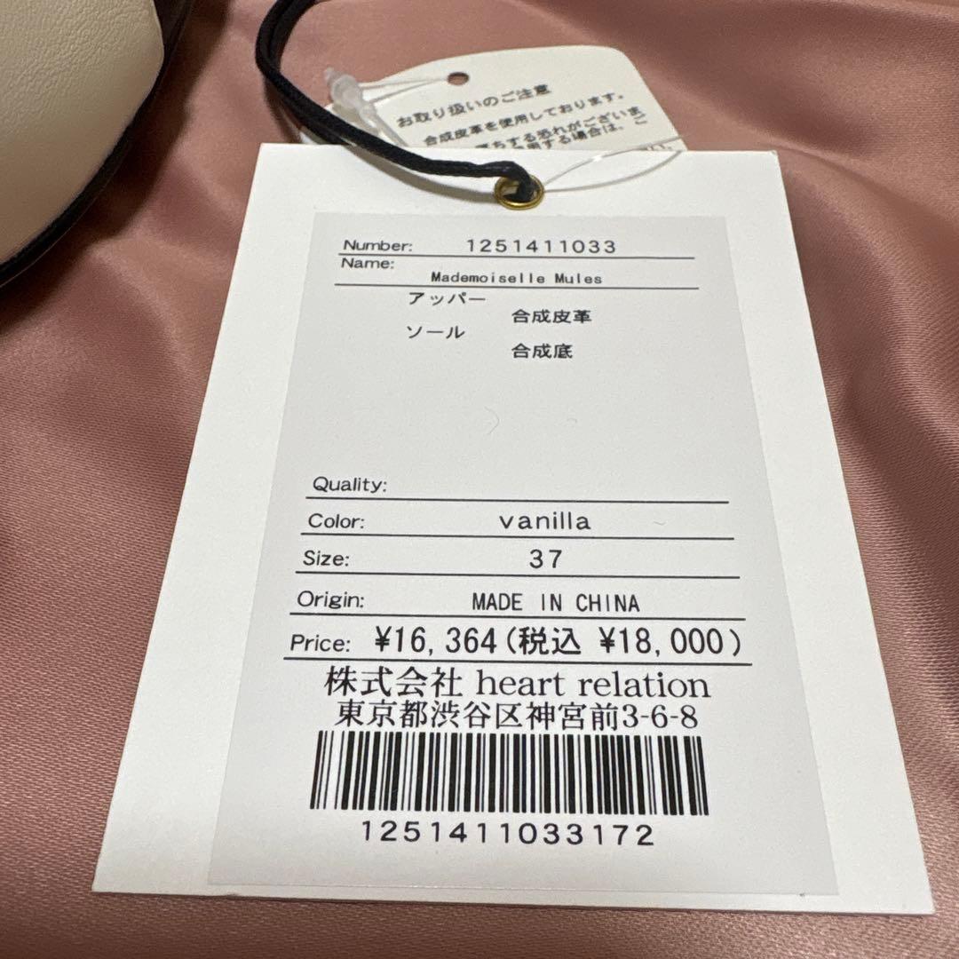 本日限りお値下中❗️herlipto Mademoiselle Mules 37