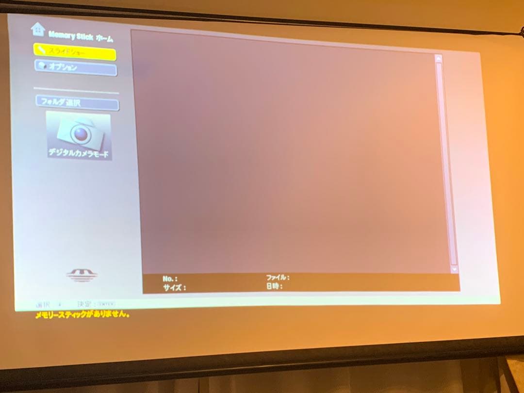 Sonyプロジェクター\"Cineza\" VPL-HS10