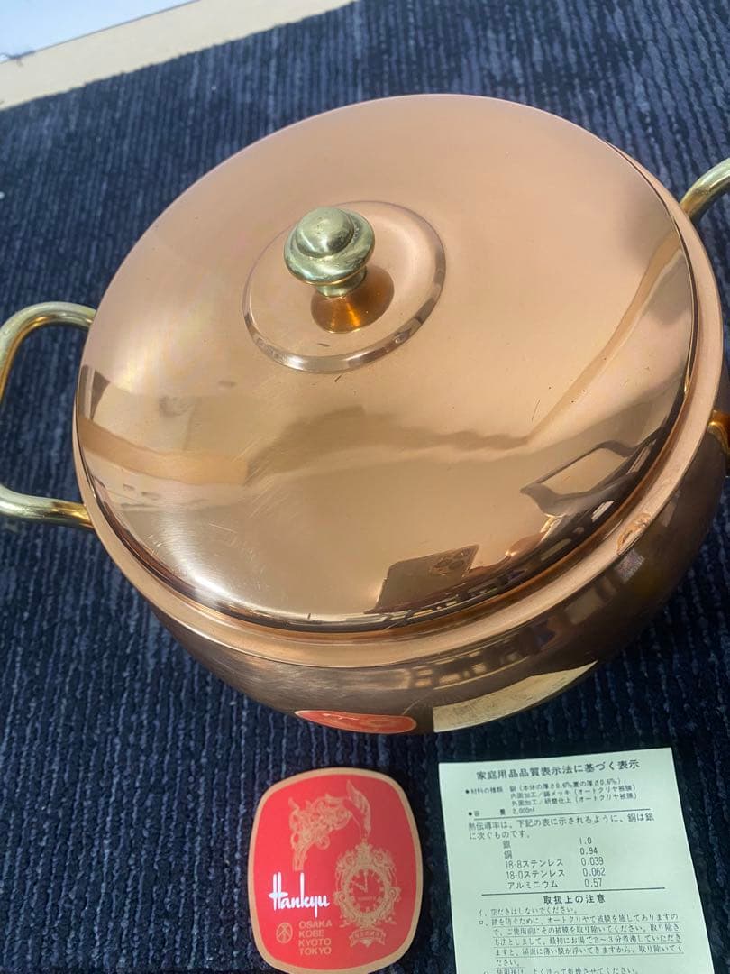 まとめ売りセット　両手鍋大　両手鍋中　フライパン