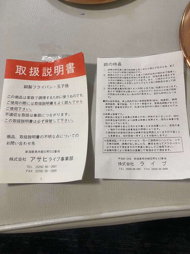 まとめ売りセット　両手鍋大　両手鍋中　フライパン