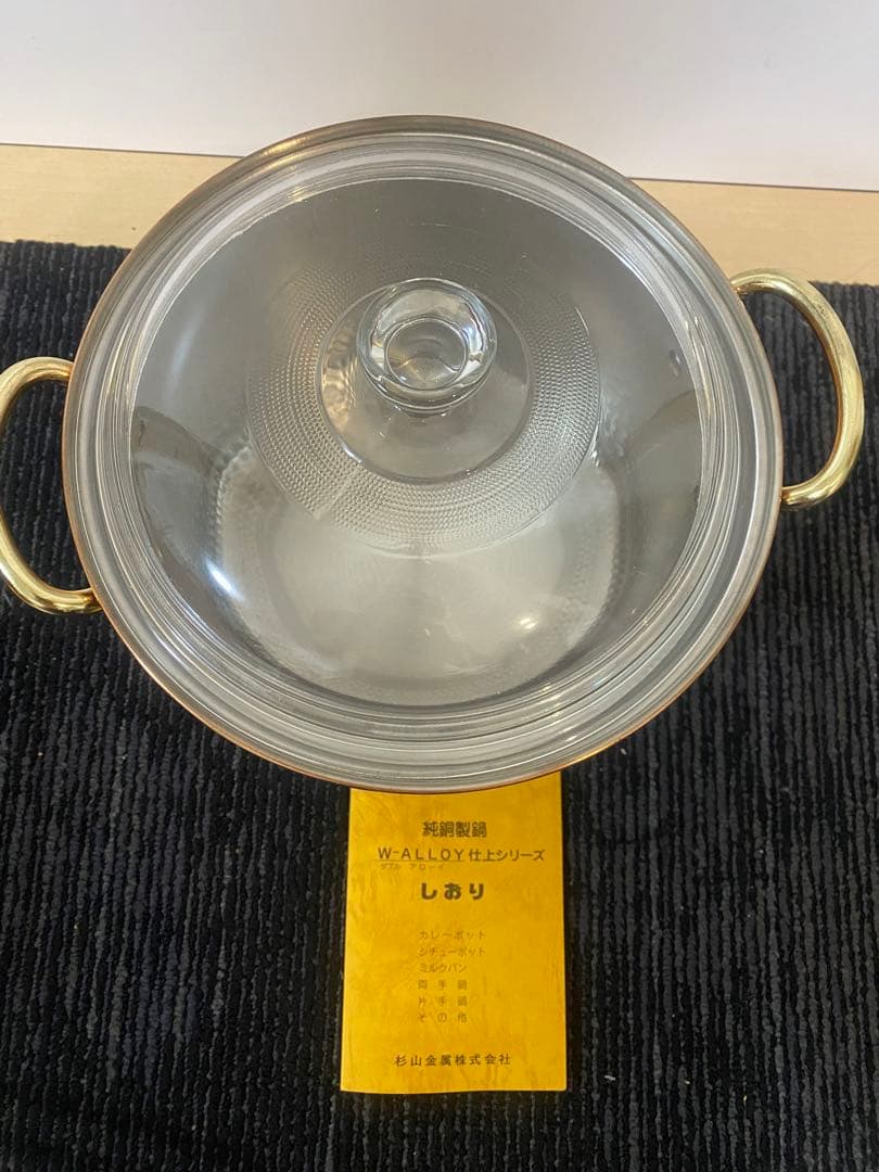 まとめ売りセット　両手鍋大　両手鍋中　フライパン