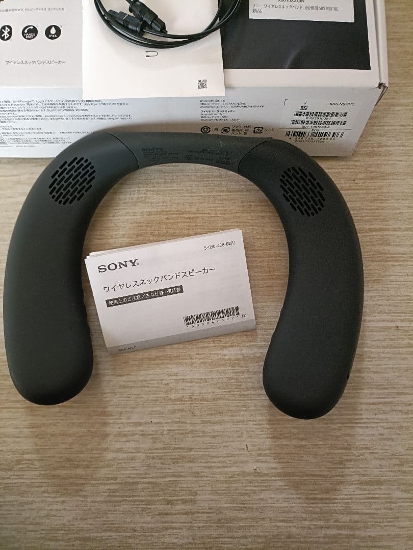 SONY ワイヤレスネックバンドスピーカー SRS-NS7 中古品 美品