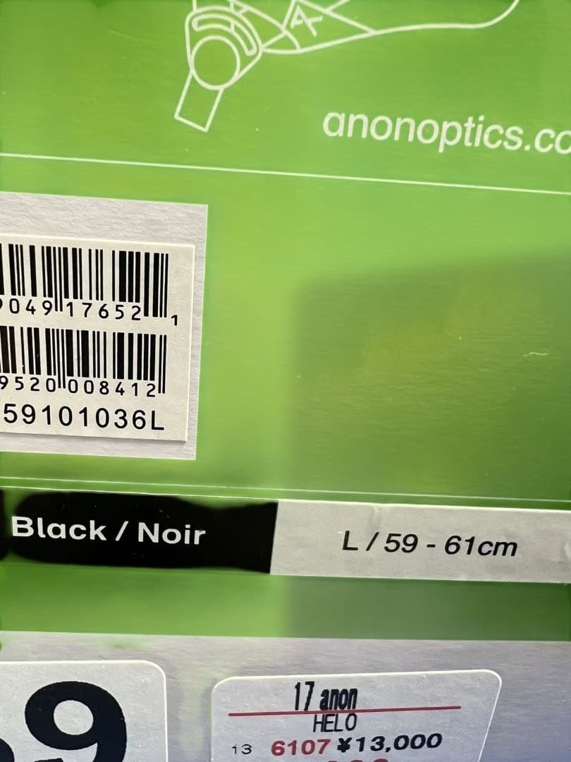 anon. スノーボード ヘルメット メンズLサイズ