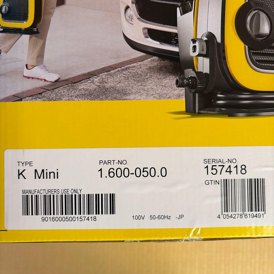 [新品未使用]KÄRCHER K MINI 高圧洗浄機