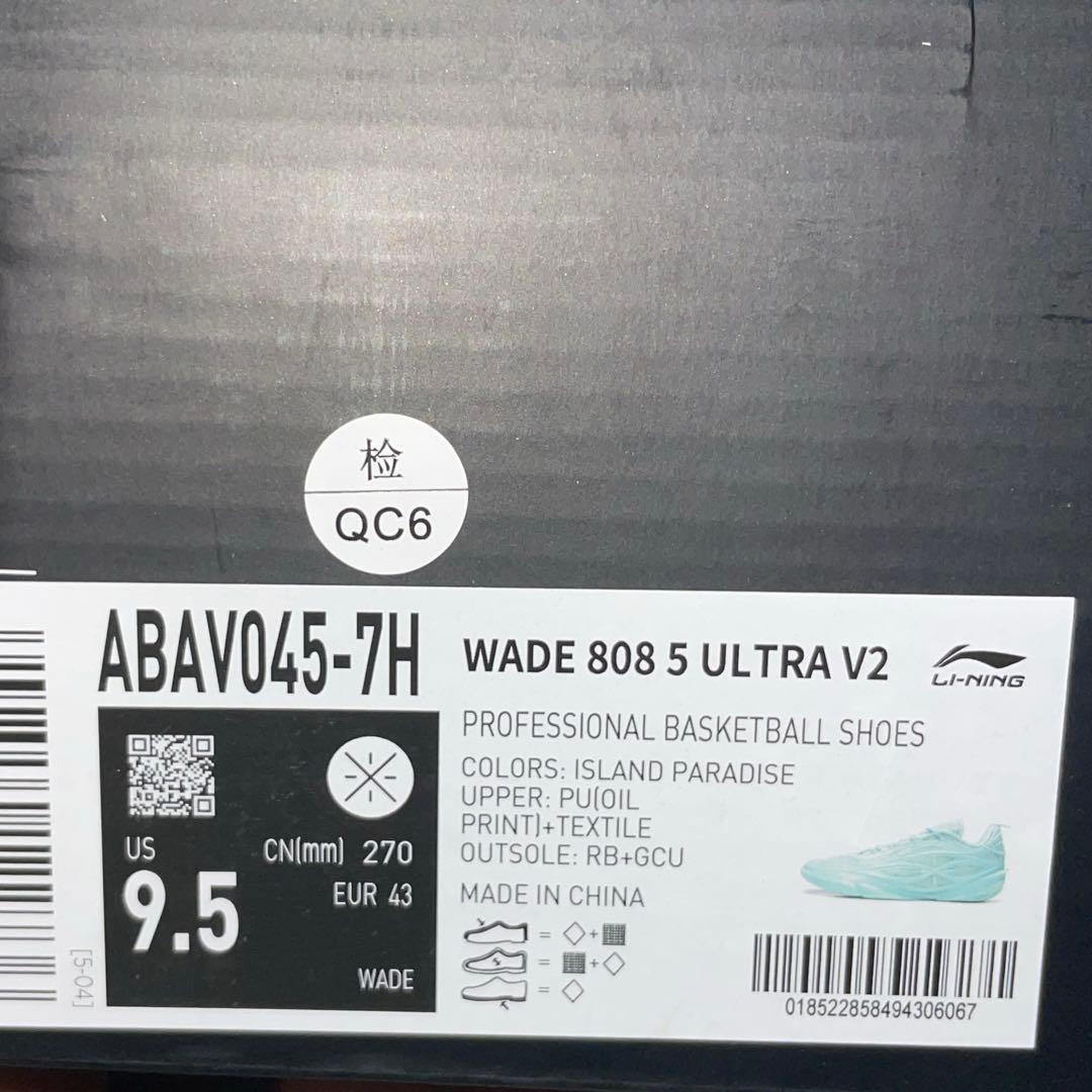 シューズ(男性用) Wade 808 ultra 5 v2 27.5cm