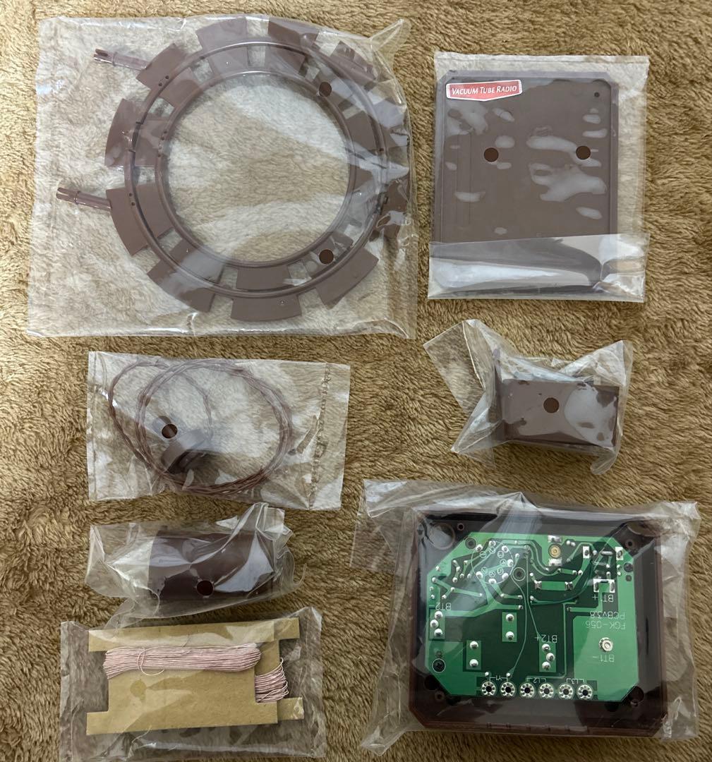 学研「真空管工作 - 別冊大人の科学マガジン」バリオメーター式真空管ラジオ