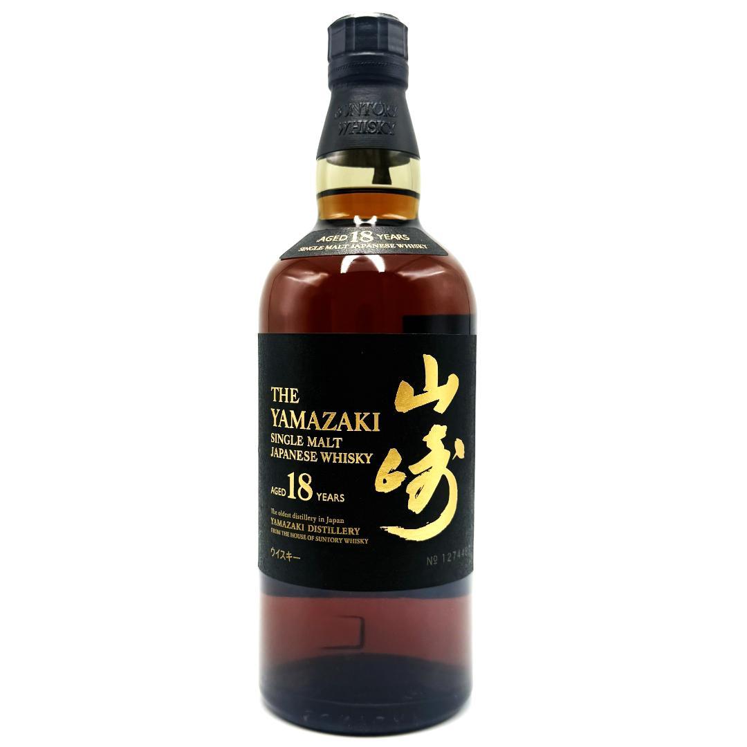 【未開栓】SUNTORY 山崎18年 シングルモルト ウイスキー 700ml ②