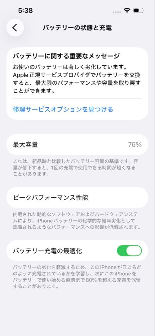 iPhone 13 本体 simフリー