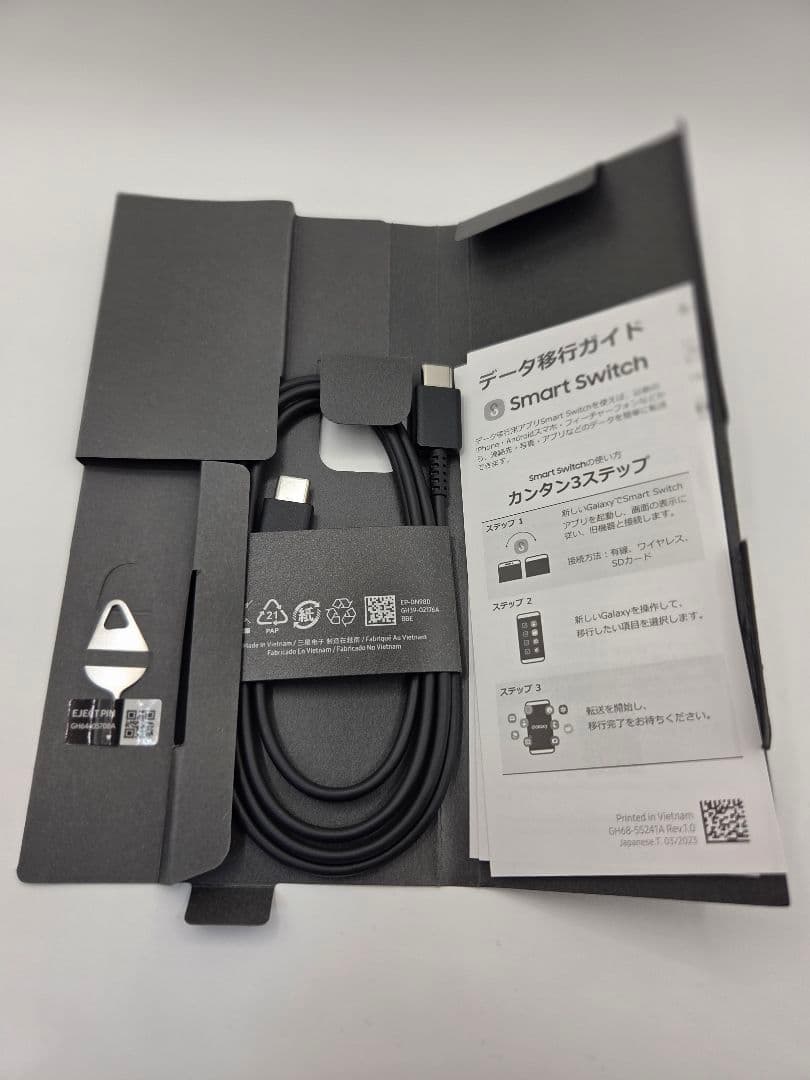 【らん】Galaxy S25 Ultra 本体とケースセット