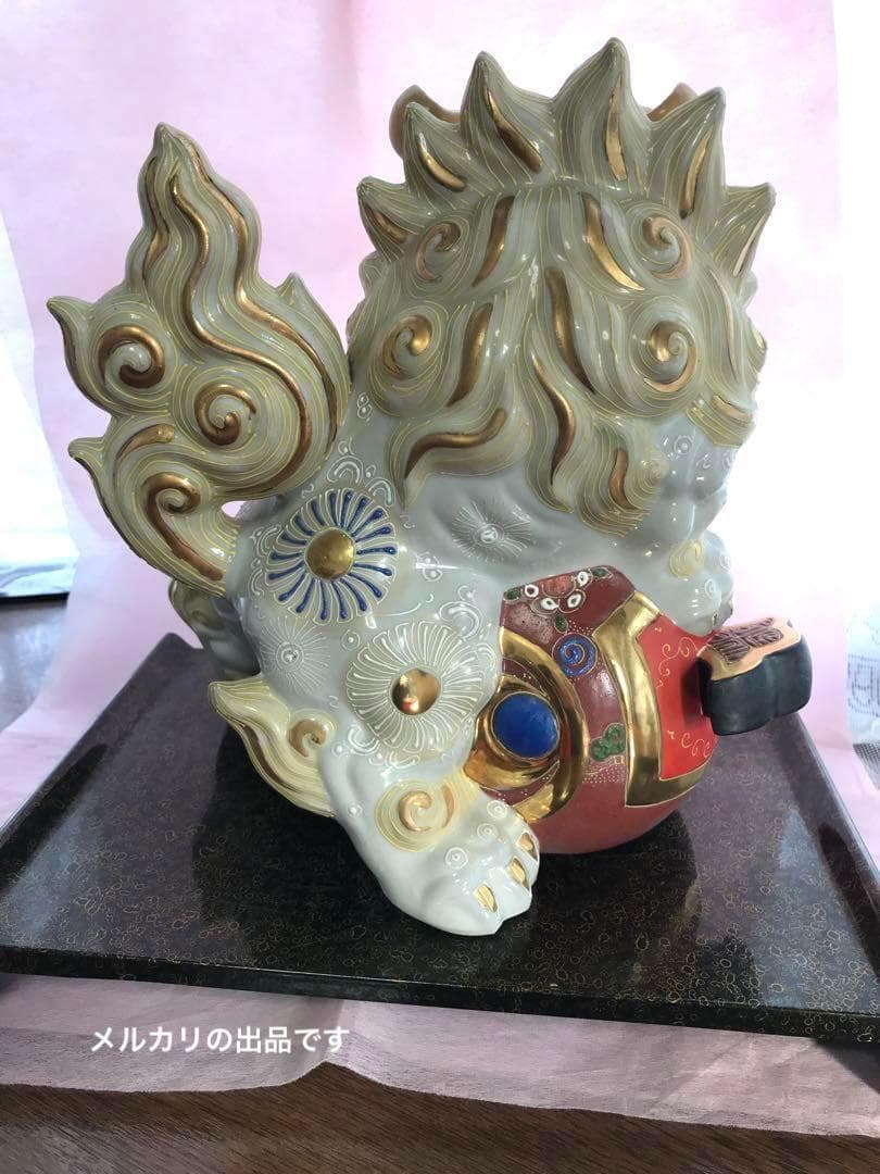 専用台付　縁起物　魔除け　霊獣　風水　九谷焼　唐獅子　狛犬