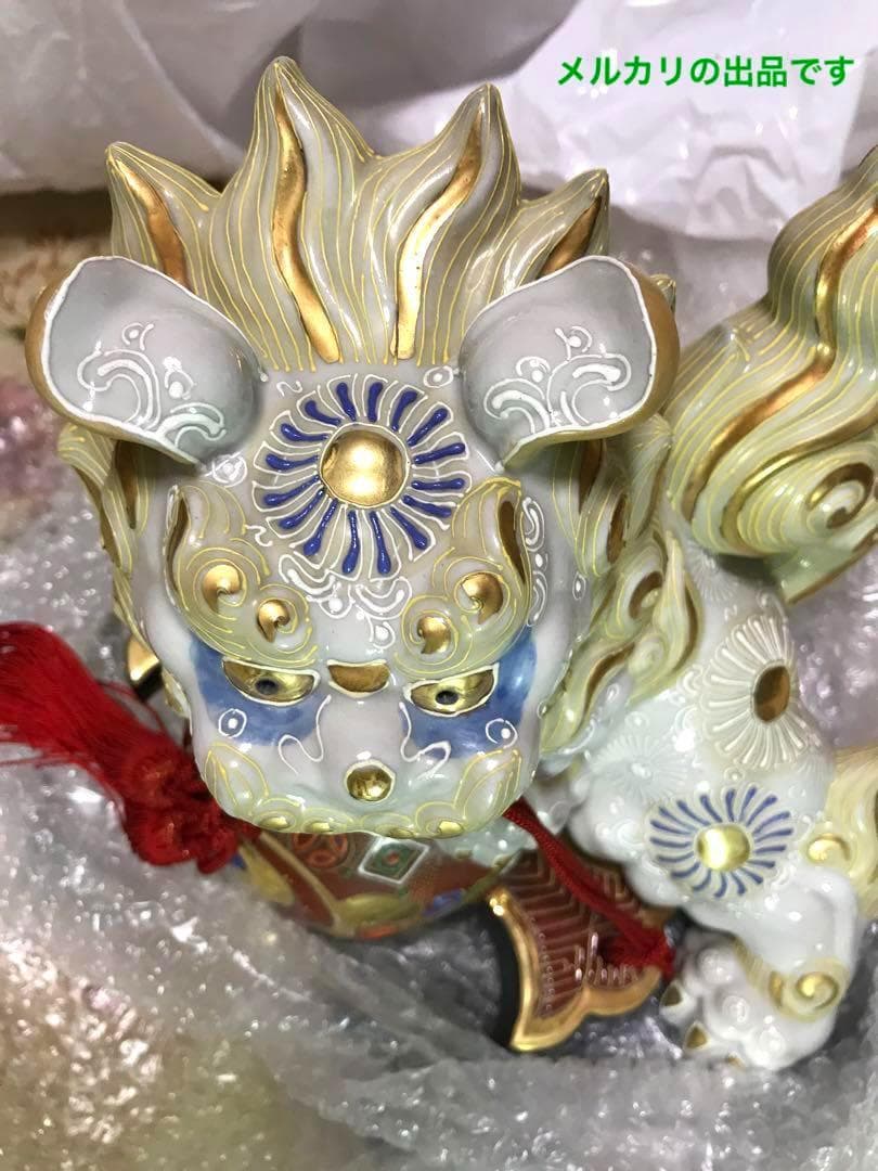 専用台付　縁起物　魔除け　霊獣　風水　九谷焼　唐獅子　狛犬