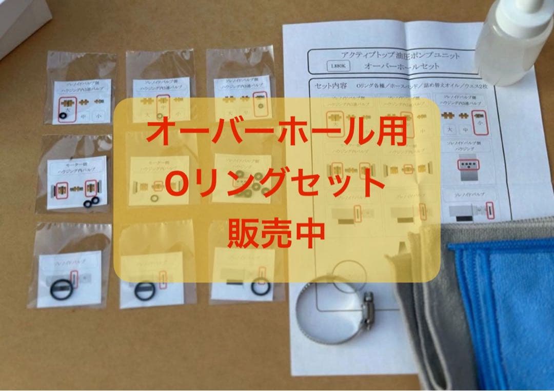 komiyama1128コペンl880k 油圧ポンプ　オーバーホール