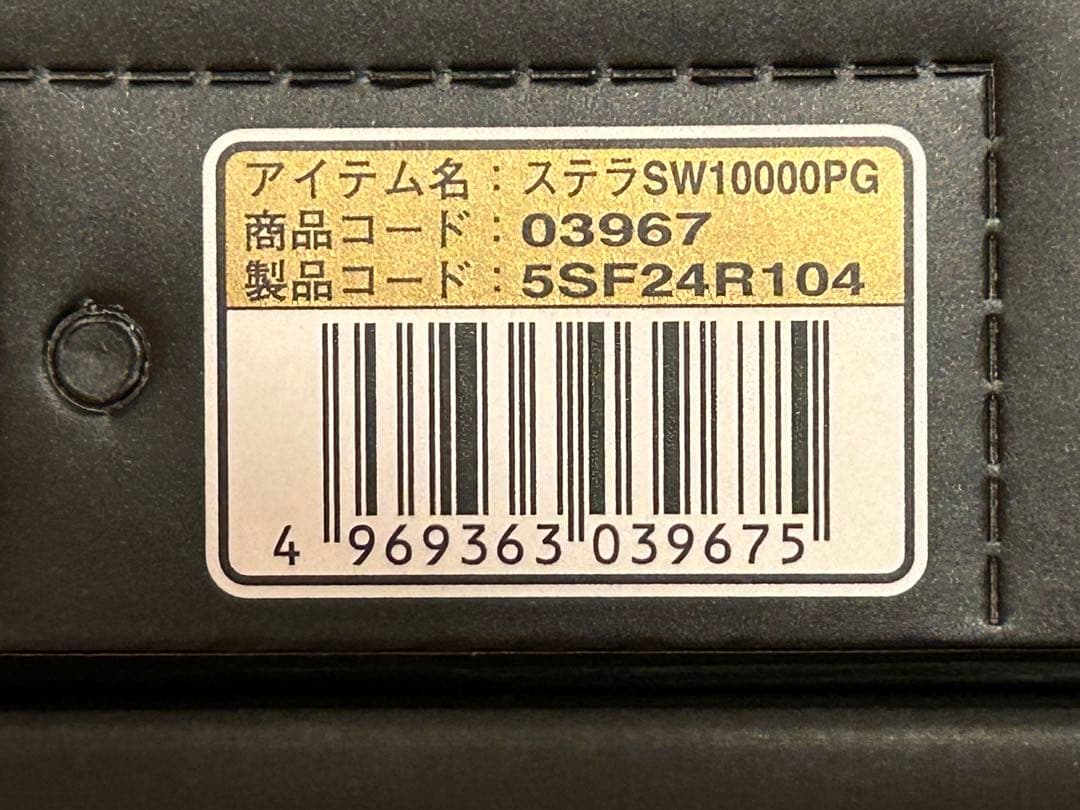 シマノ 19ステラSW 10000PG ＆ リブレ Power 88 ハンドル