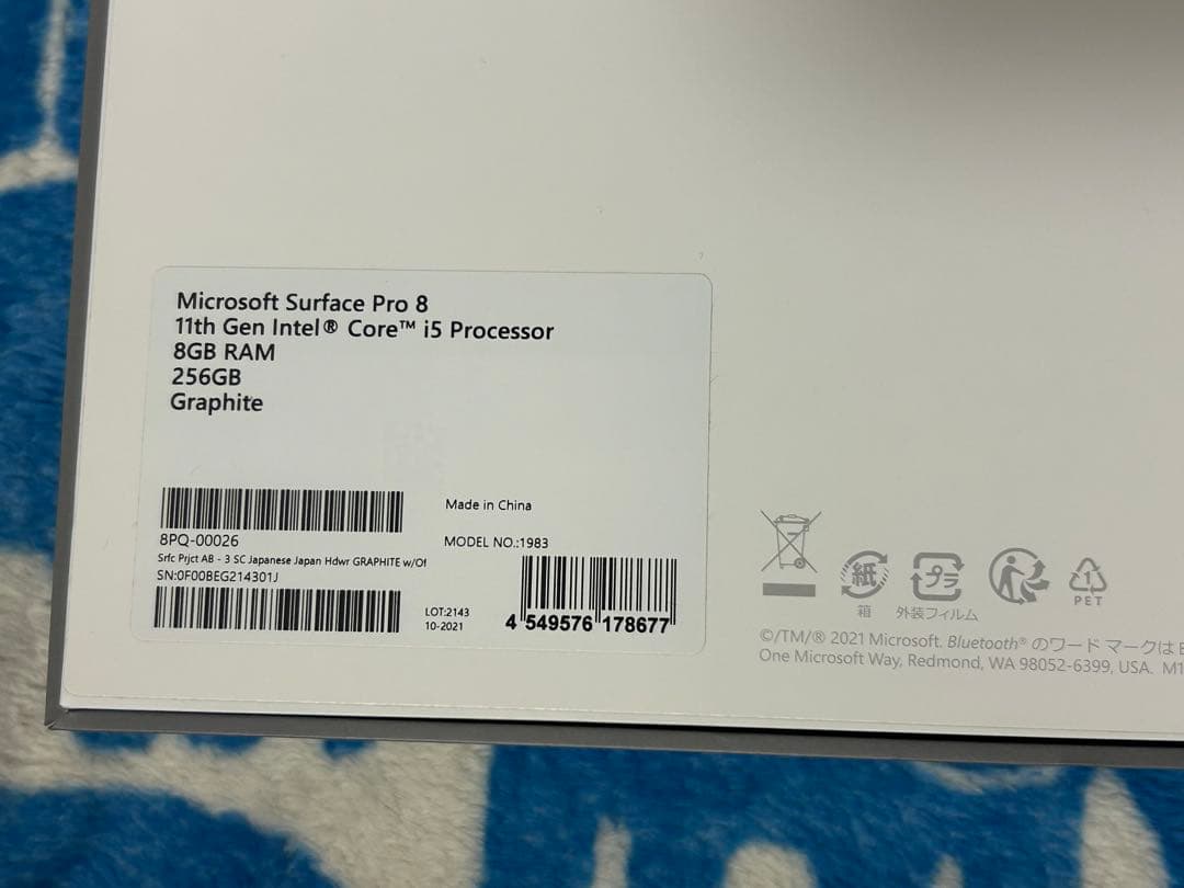 Microsoft Surface Pro 8 core i5キーボードカバー付