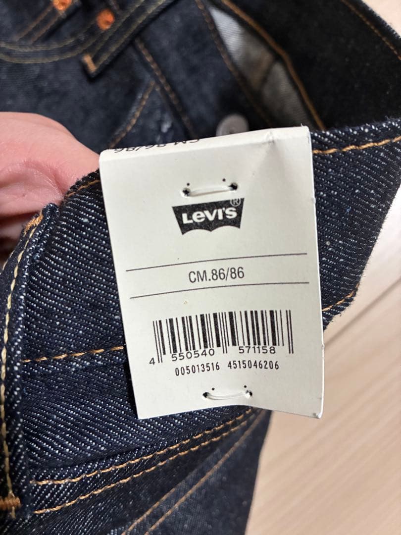 Levi's 501 リジッド セルビッチ (赤耳) W34 L34