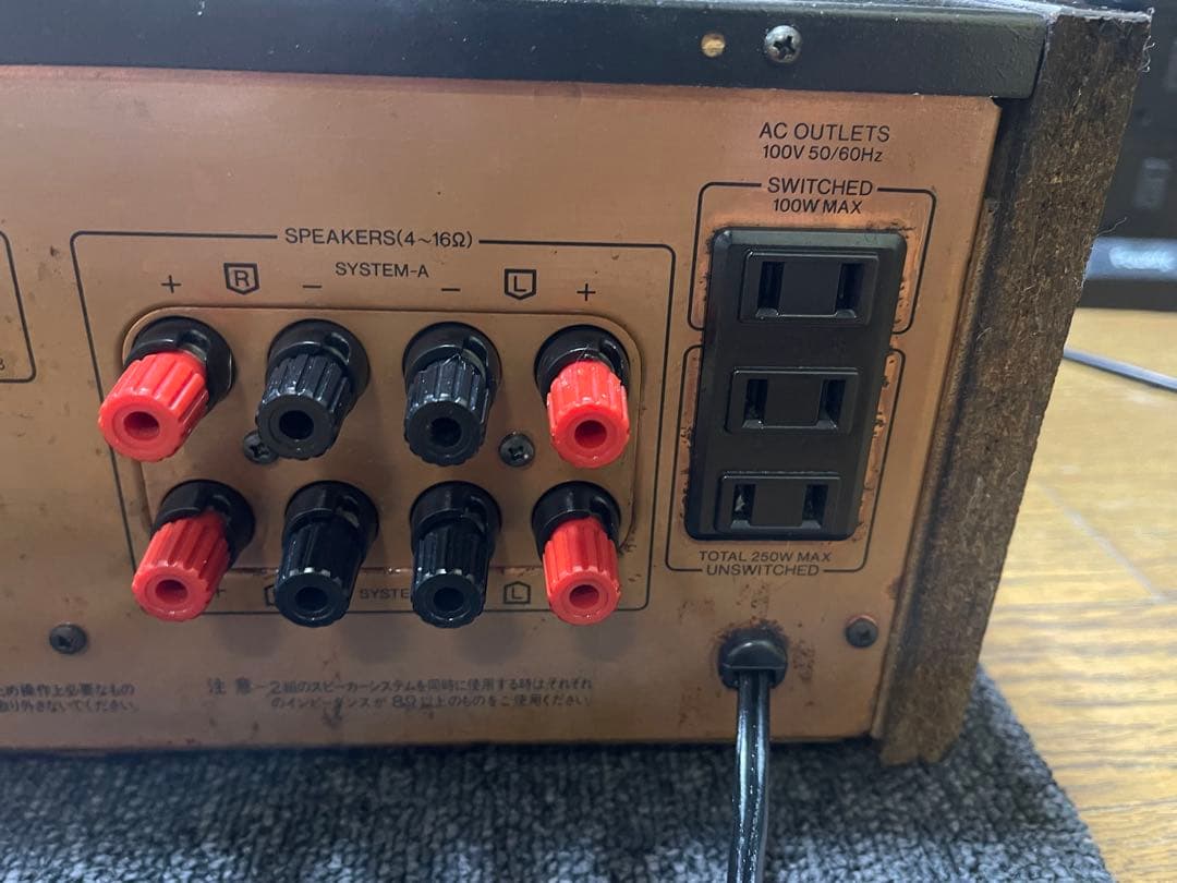 い*郎様 Sansui（サンスイ） AU-D707Fextra