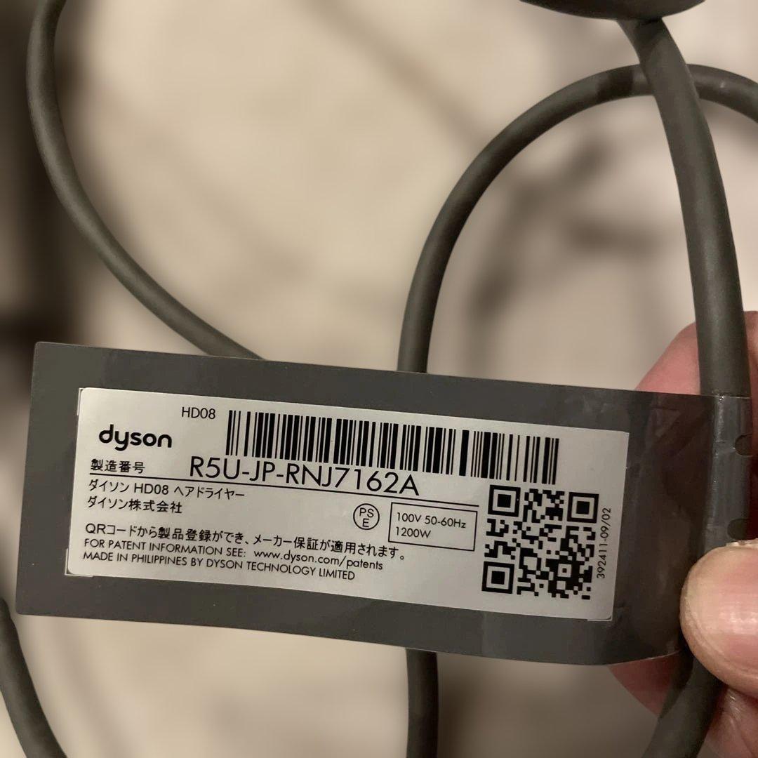 ダイソンSupersonic ドライヤー　アタッチメント3つ＋スタンド付毎日時短