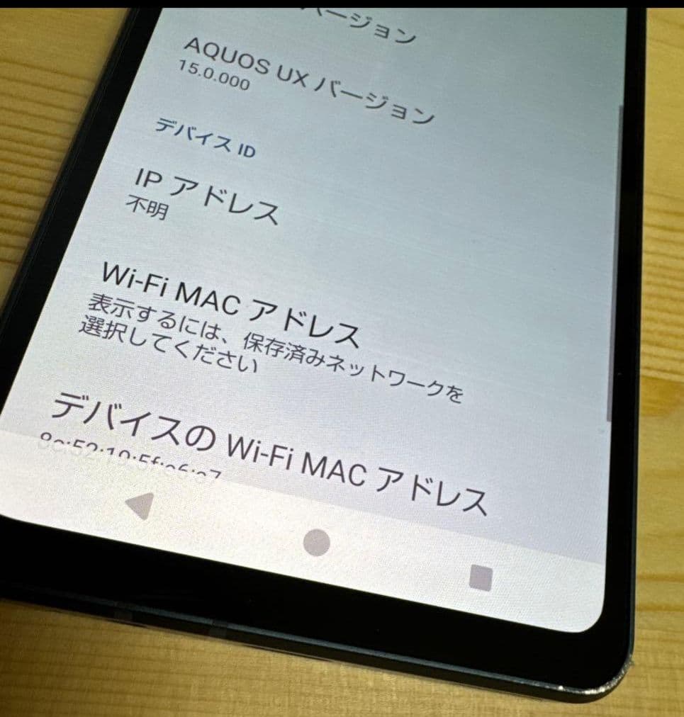 ち*う様 AQUOS sense 8 SIMフリー　中古品