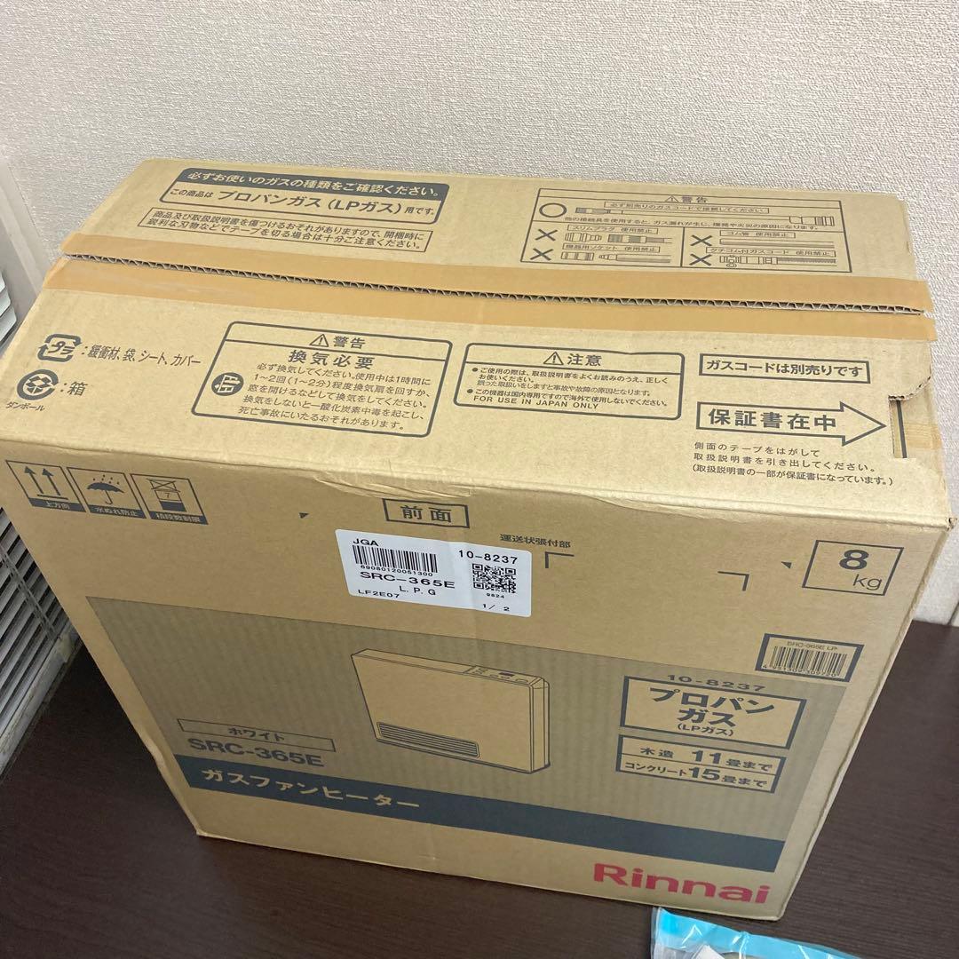 リンナイ ガスファンヒーター SRC-365E 2024年製 プロパンガス