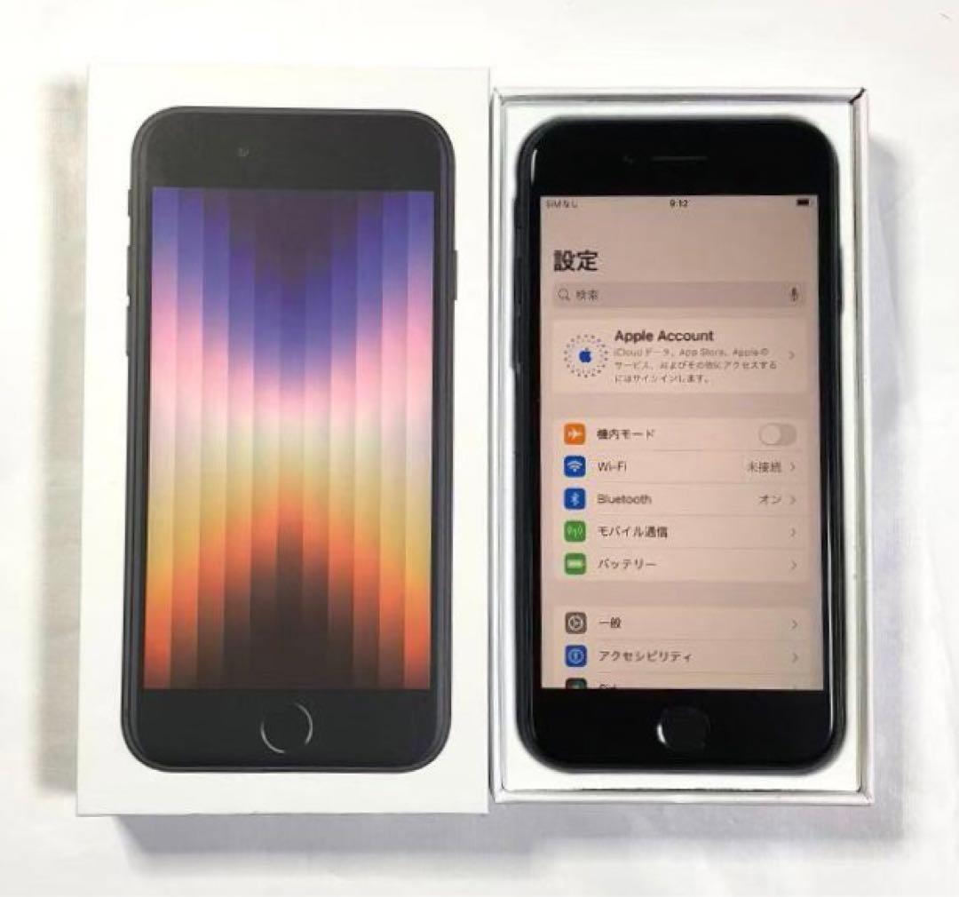 iPhoneSE 第3世代 64GB SIMフリー ミッドナイト 未使用