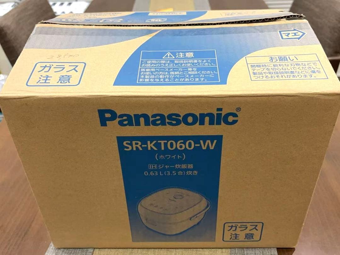 ⭐︎2023年製 Panasonic IHジャー炊飯器 3.5合 SR-KT060