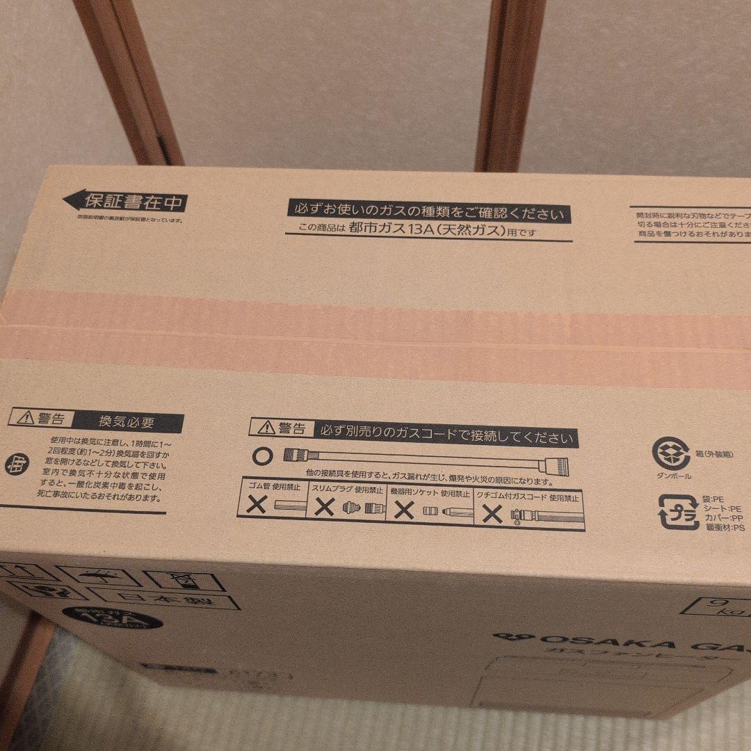 大阪ガス ファンヒーター