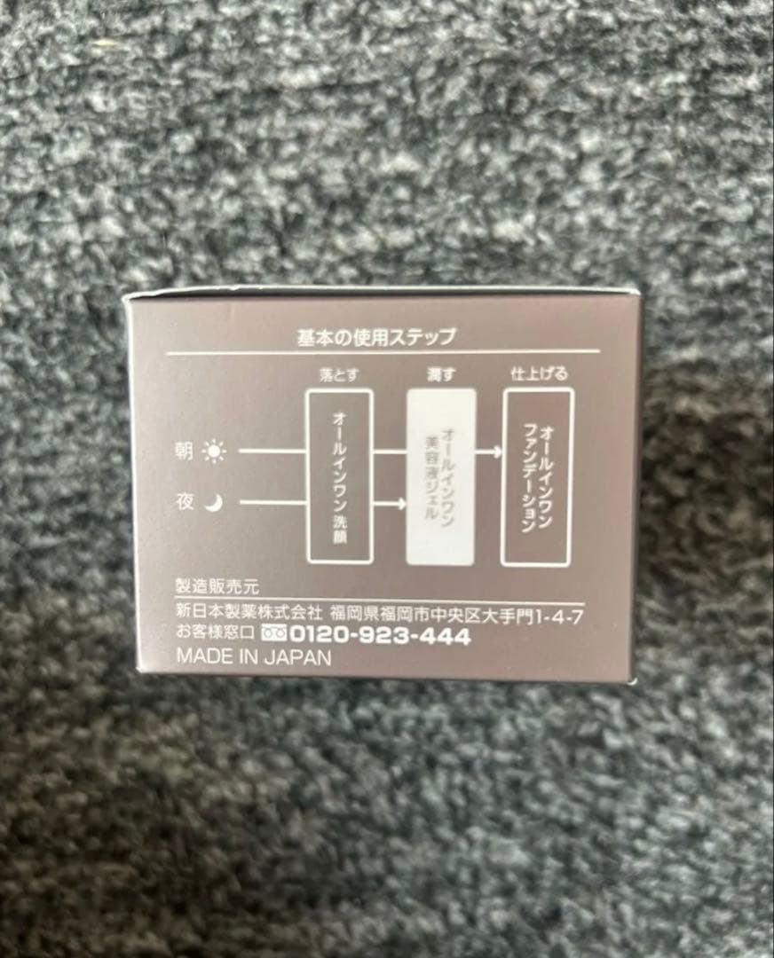 Perfect One リフティングジェル 50g 2個セット