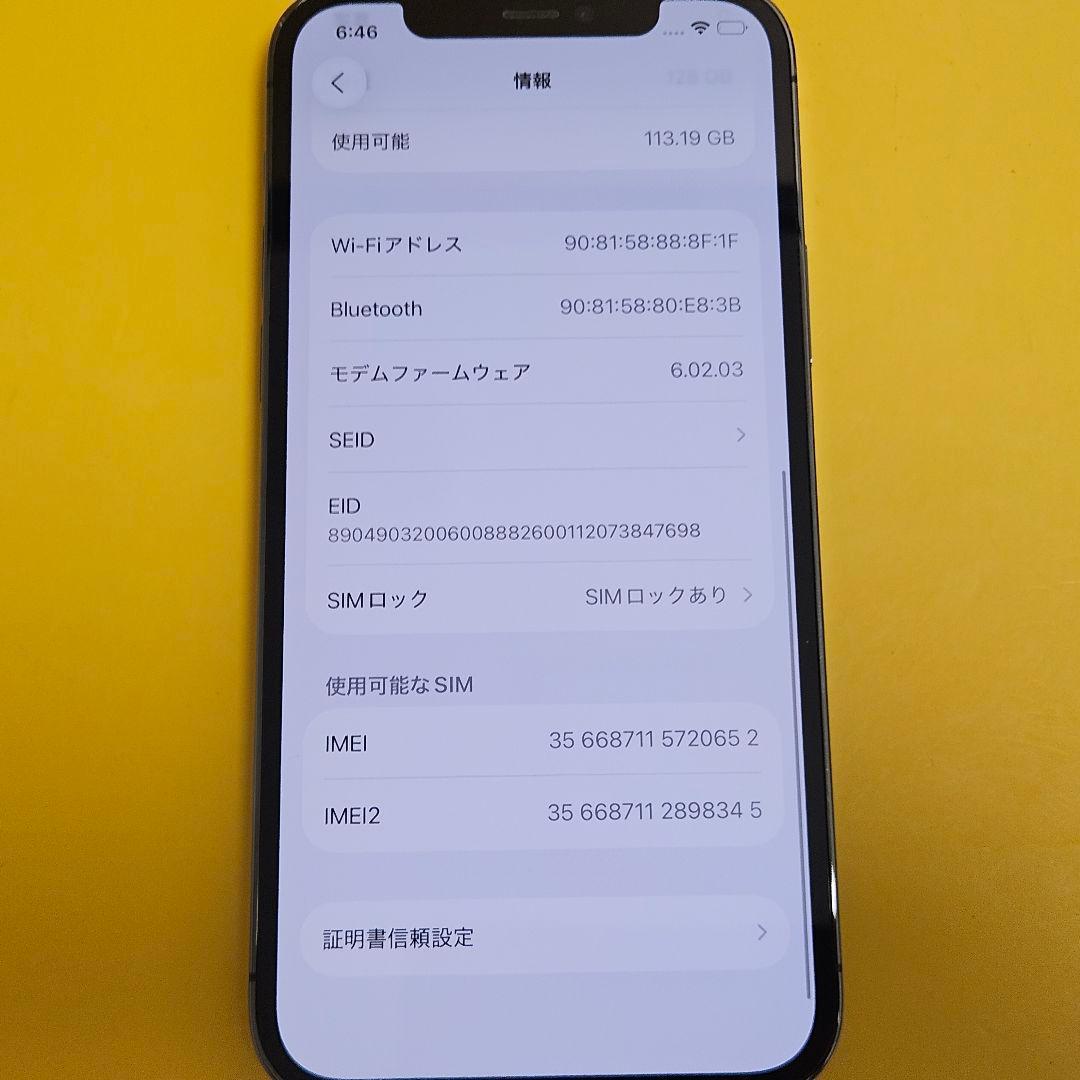 iPhone 12 Pro 128GB｜24時間以内発送!#652