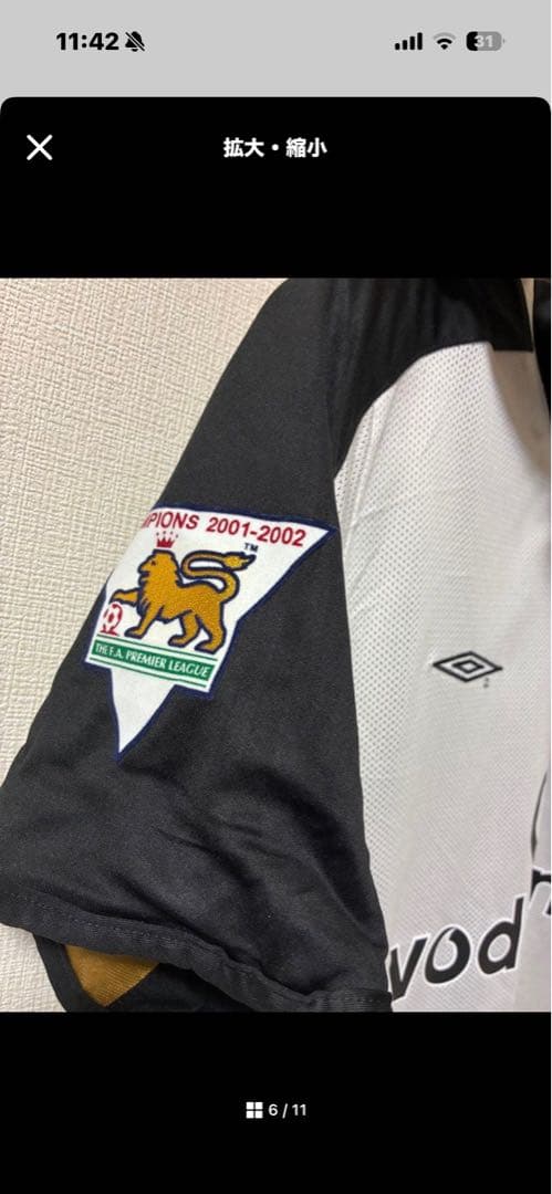 【新品】01-02マンチェスターユナイテッド100周年記念 ベッカム 半袖 L