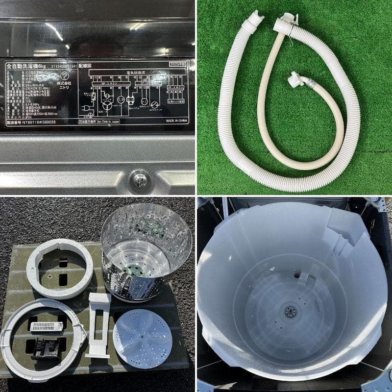 地域限定送料無料 超美品 ガラスドア冷蔵庫・洗濯機 ブラック家電 2点セット