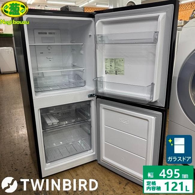 地域限定送料無料 超美品 ガラスドア冷蔵庫・洗濯機 ブラック家電 2点セット