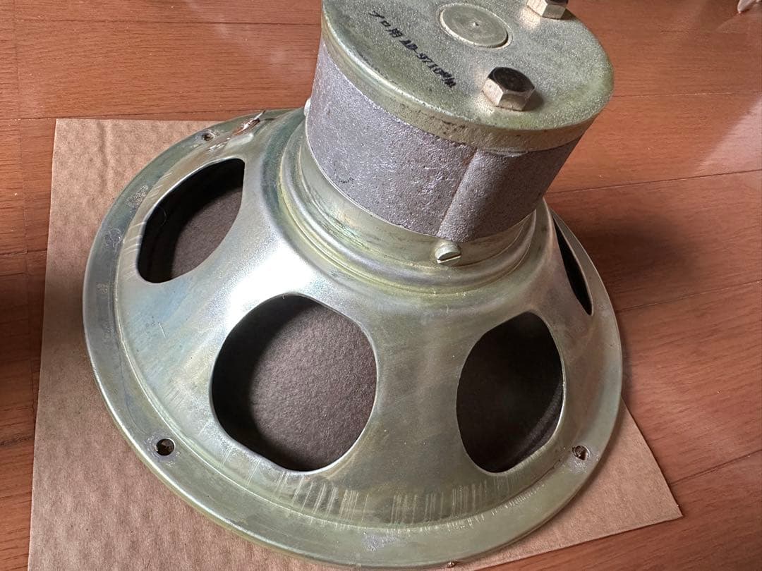 スピーカー philips 9710