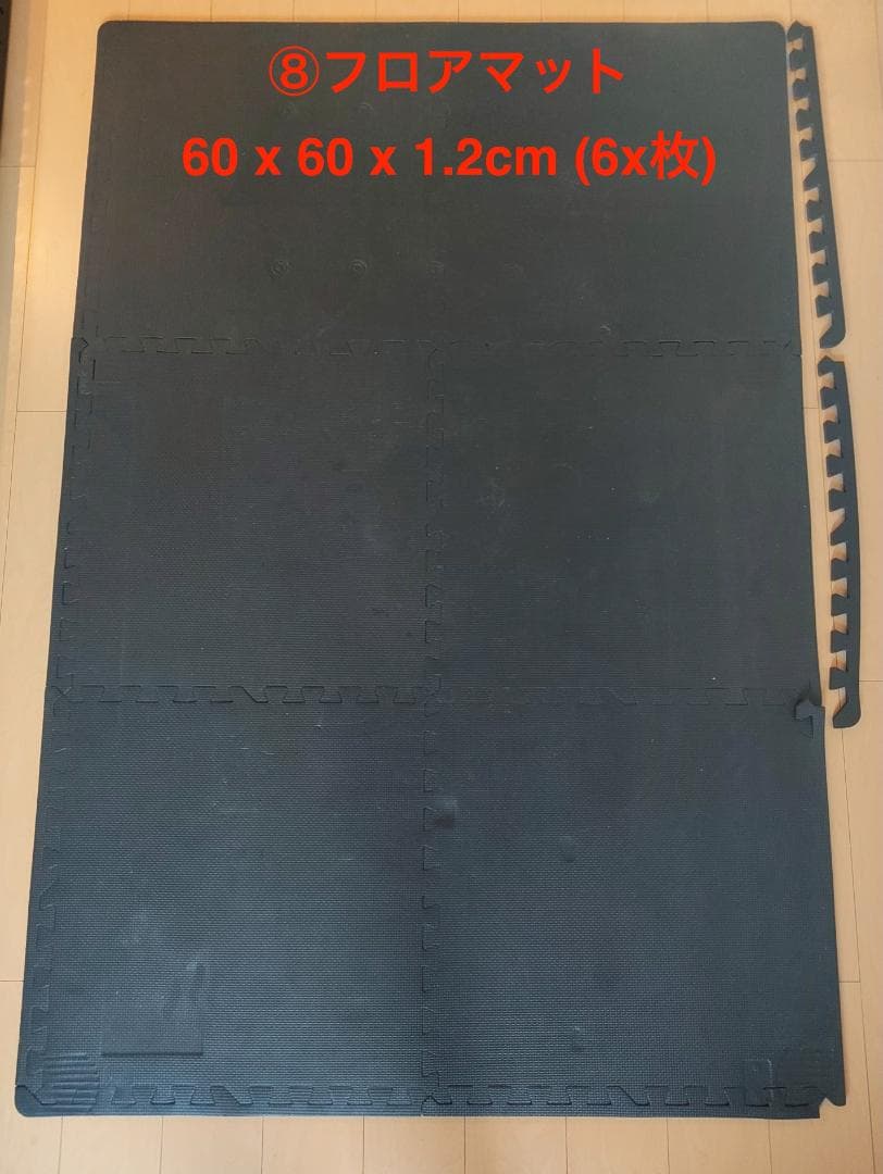 LEADING EDGE ホームジム一式 引き取り限定