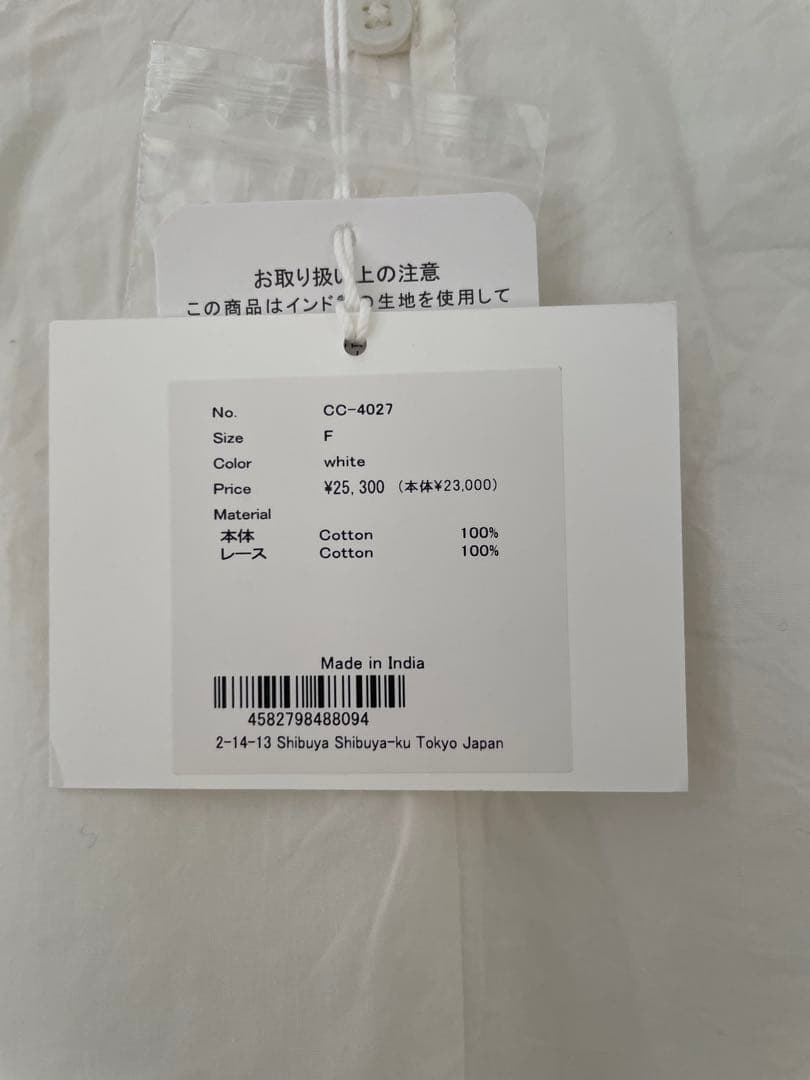 crinkle crinkle crinkle ピローケースブラウス　ホワイト