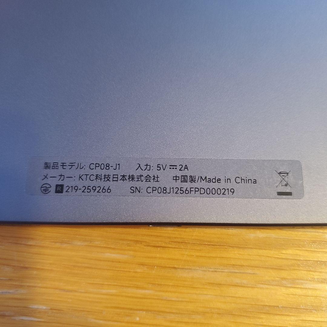 FPD タブレット 8.4インチ Mini Pad FHD+ Android15