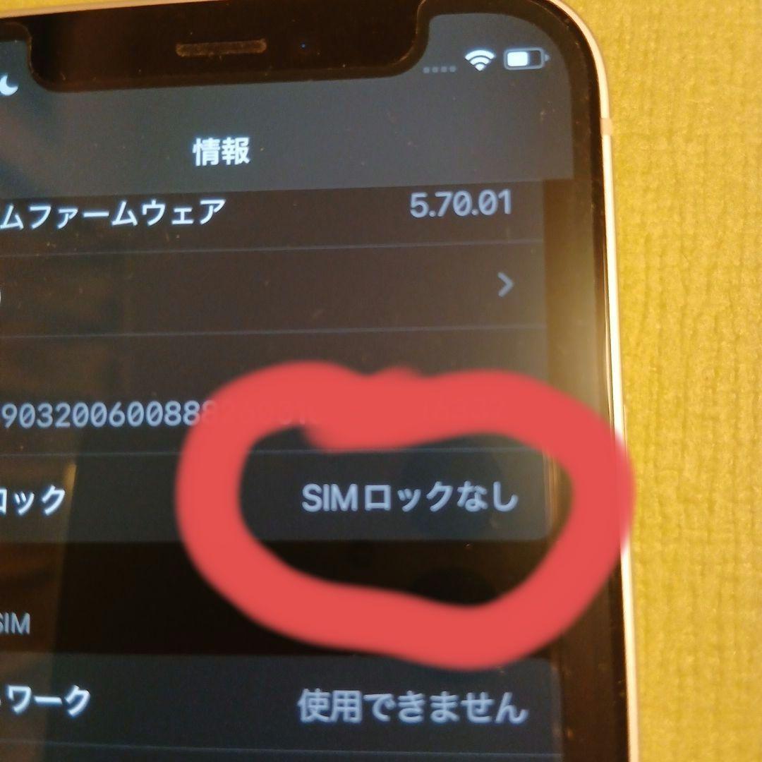 iPhone 12 mini (しなもん)