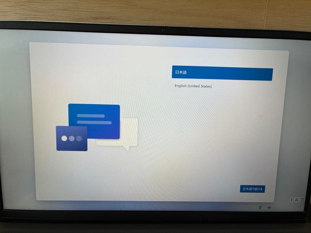 DELL Inspiron 15 5515 ノートPC 16GB\256GB