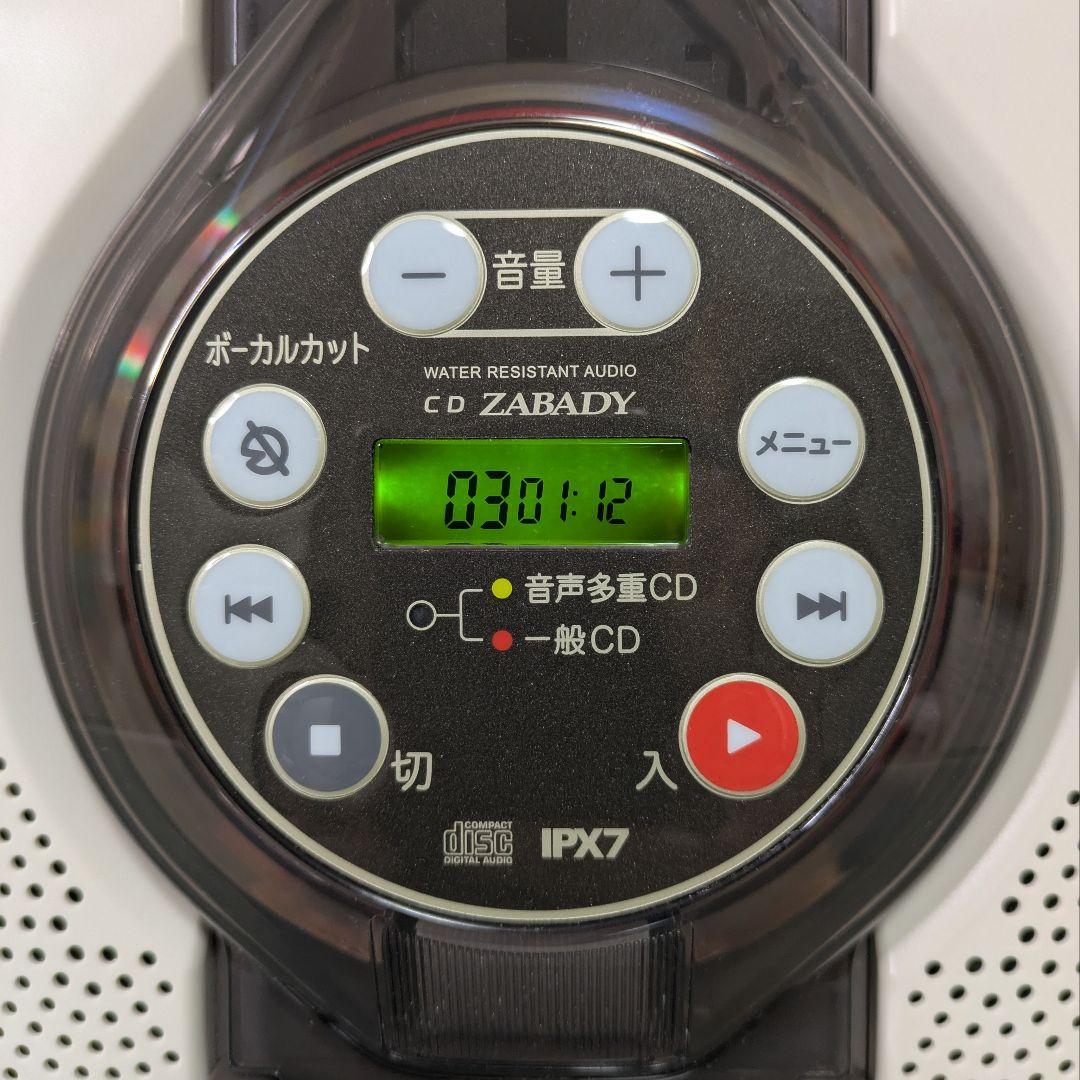 【美品】TWINBIRD ツインバード 防水CDプレーヤーAV-J166